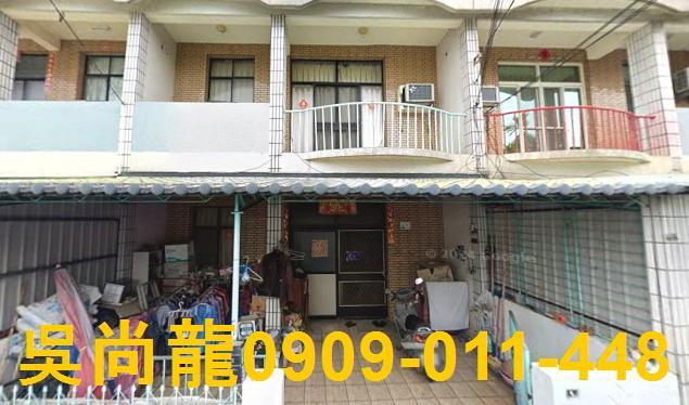 內埔公寓法拍-0