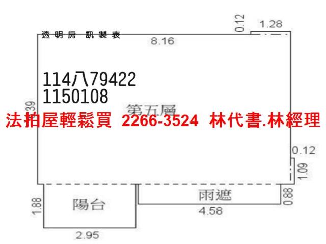 觀音華廈_工業住宅法拍-8