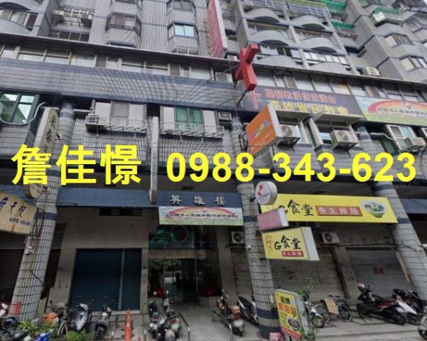 三民區大樓法拍-1