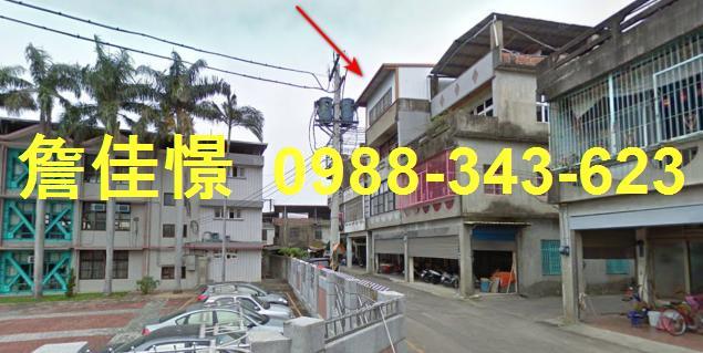 造橋透天拍賣-1