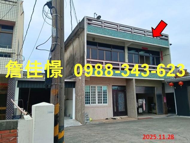 雲林縣虎尾鎮大屯24號台中法拍代標大屯國小透天