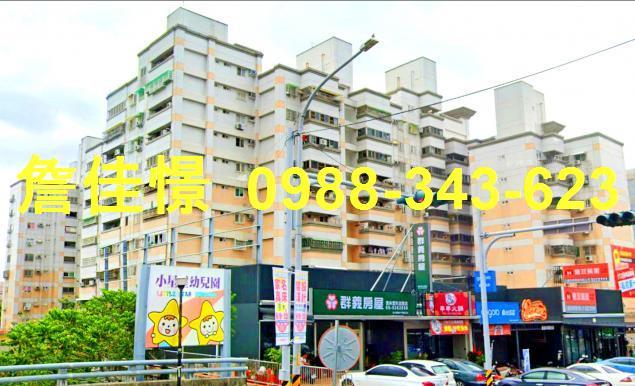 雲林縣斗六市莊敬路347巷30弄31號1樓台中法拍代標中正路