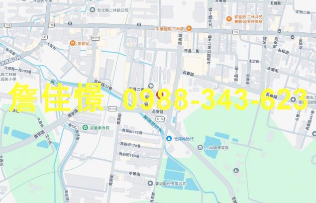 彰化透天法拍-2