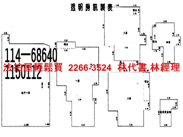 桃園法拍透天_別墅_有電梯-12