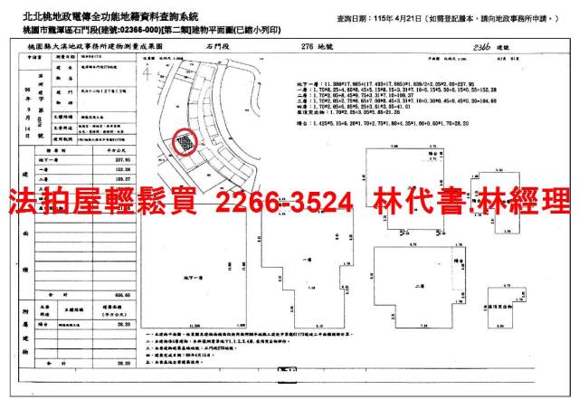桃園法拍透天_別墅_有電梯-13