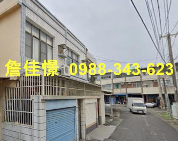 高雄透天法拍-1