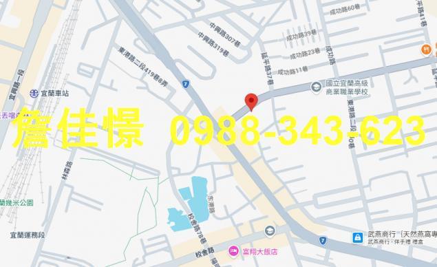 宜蘭華廈法拍-2