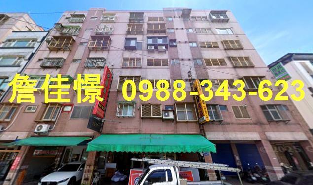 宜蘭華廈法拍-1