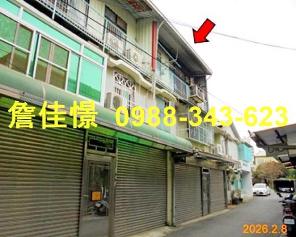 嘉義透天法拍-4