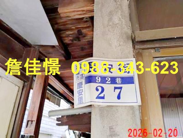 嘉義透天拍賣-5