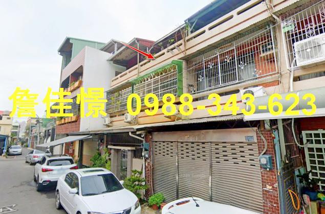 嘉義西區透天法拍-2