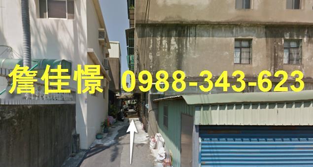 新竹市香山區樹下街130巷1弄8號新竹法拍代標全台法拍代標保