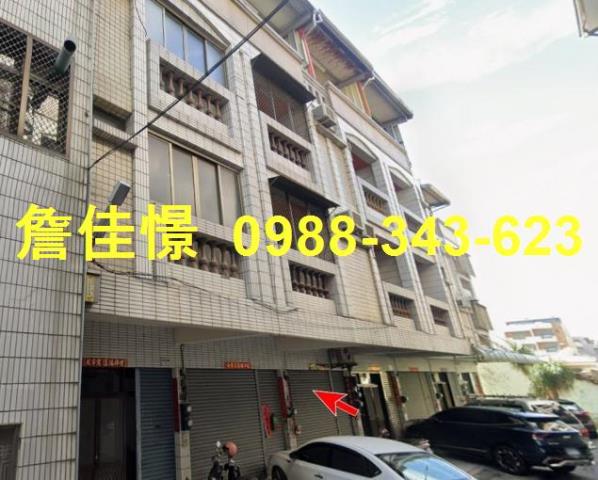 彰化員林法拍透天-1