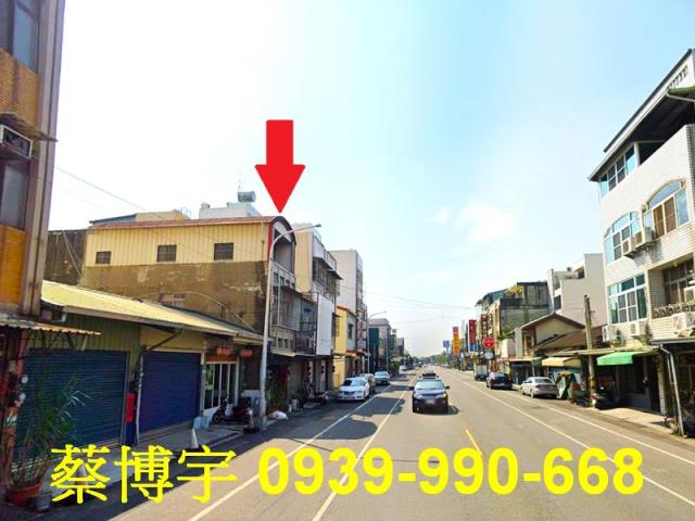 民雄西安路法拍屋透天