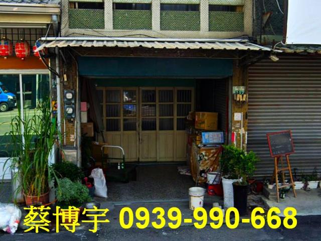 民雄西安路法拍屋透天