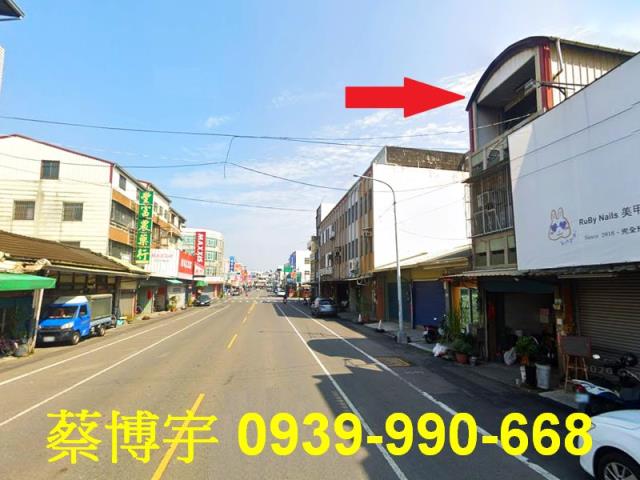 民雄法拍屋西安路透天