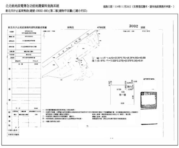 新北汐止法拍大樓-4