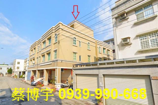 鹿港法拍屋永寧街透天