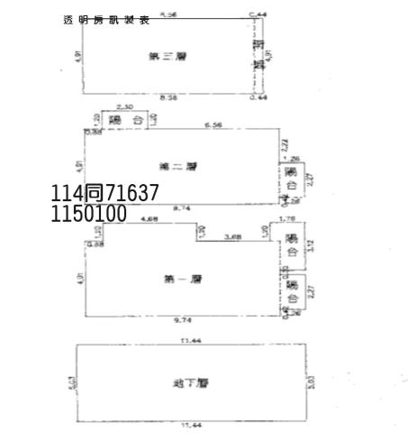 中壢透天法拍-4