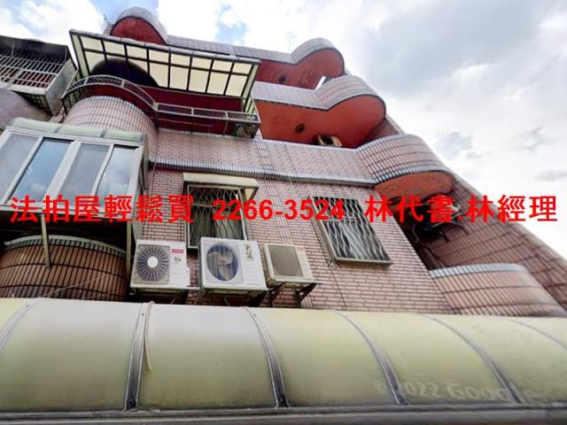 平鎮透天拍賣-2