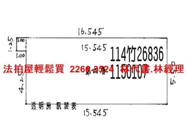 平鎮法拍公寓-10