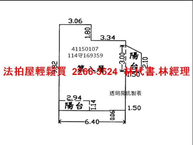 三峽大樓法拍-12
