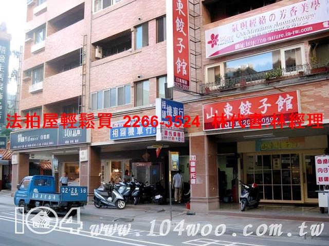 三峽大樓法拍-8