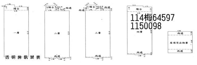 桃園法拍透天-4