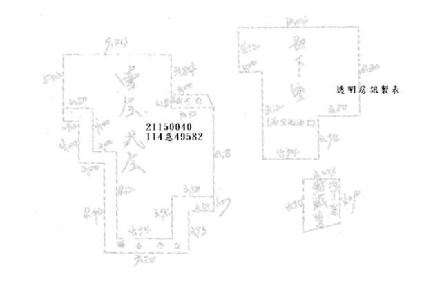 台北透天_別墅_附同棟增建法拍-7