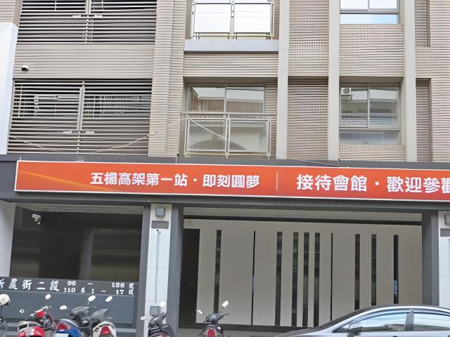 桃園拍賣大樓_埔心火車站-8