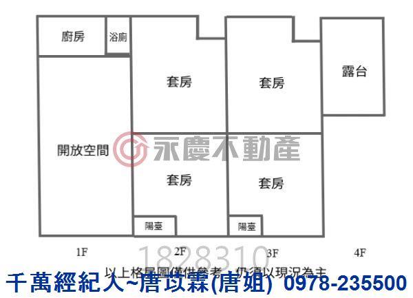 新竹湖口透天-10