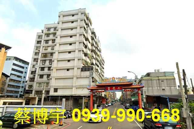 九龍街風格畫境法拍屋