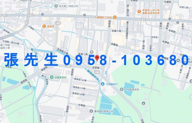 彰化二林法拍透天-3