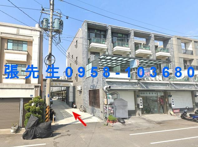 彰化二林法拍透天-1