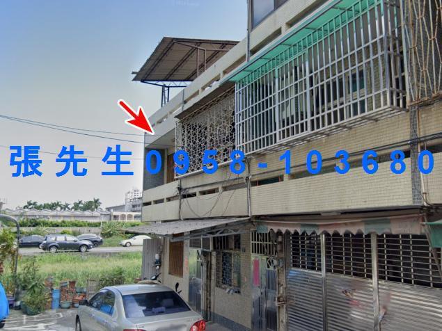 彰化市透天法拍-1