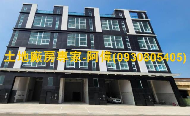 高雄廠房_廠辦_倉庫-1