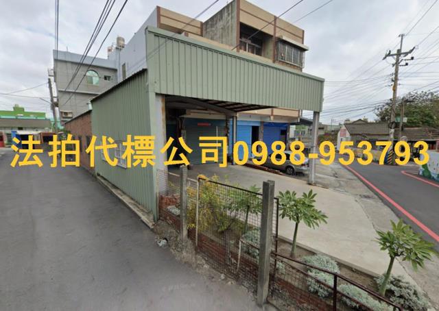 彰化透天_農舍_別墅法拍-3