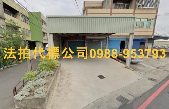 彰化透天_農舍_別墅法拍-1