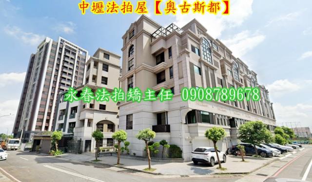 中壢法拍透天_別墅-2