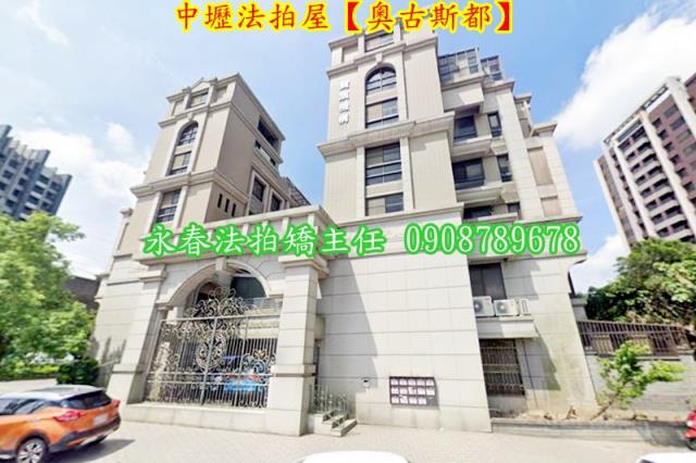 中壢法拍透天_別墅-4