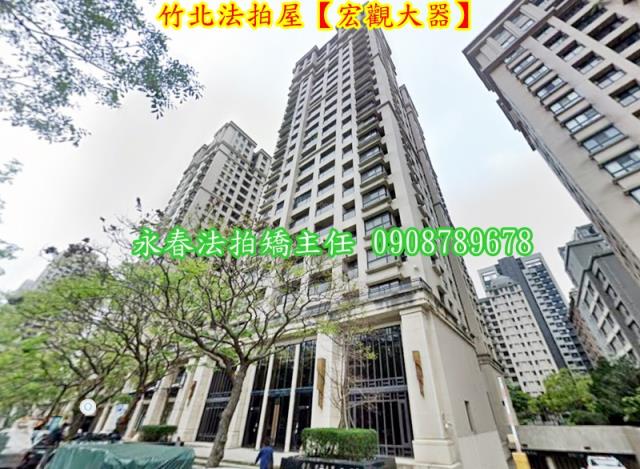 竹北大樓法拍-2