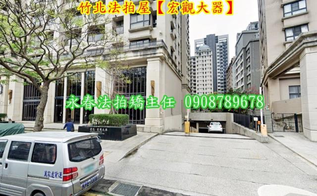 竹北大樓法拍-5