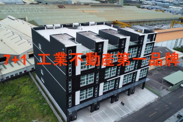 岡山廠房_廠辦_倉庫-1