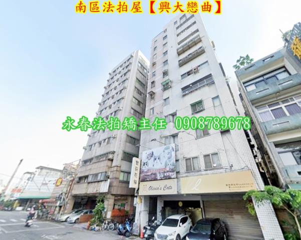 南區法拍大樓-2