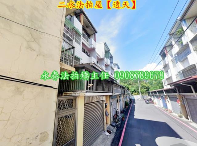 二水法拍透天-4