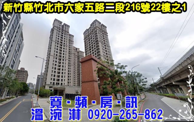 新竹拍賣大樓-2