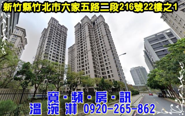 新竹拍賣大樓-3