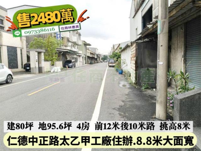 台南仁德廠辦_工業住宅_辦公室-3