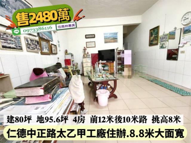 台南仁德廠辦_工業住宅_辦公室-5