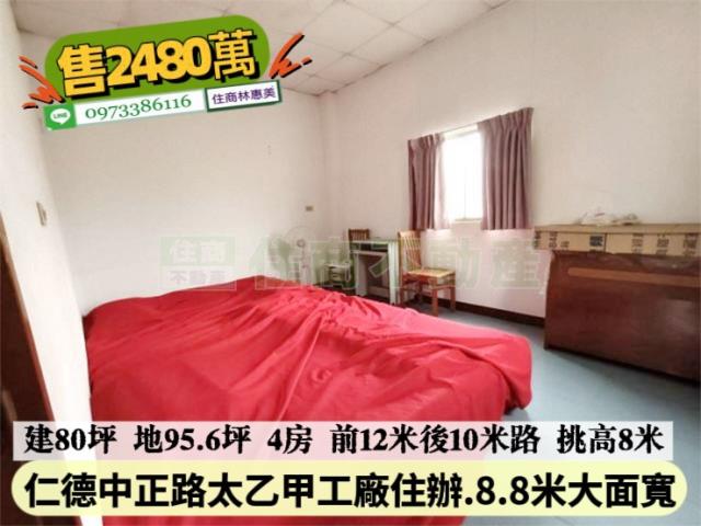 台南仁德廠辦_工業住宅_辦公室-6